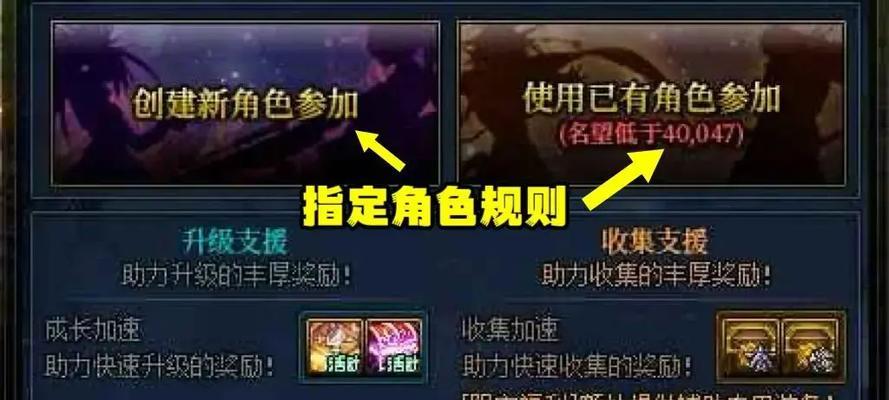 dnf武器获取途径有哪些？