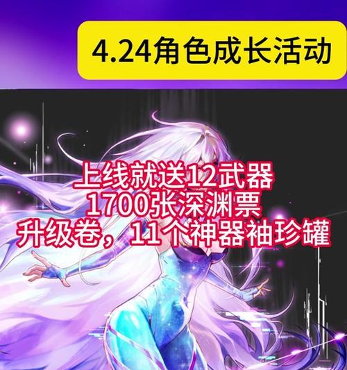 dnf武器获取途径有哪些？