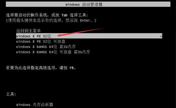 IP906H机顶盒播放U盘内容的操作步骤是什么？
