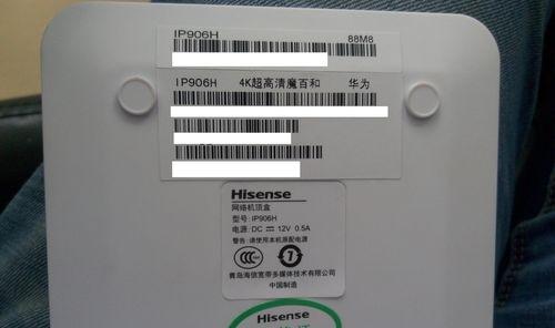 IP906H机顶盒播放U盘内容的操作步骤是什么？