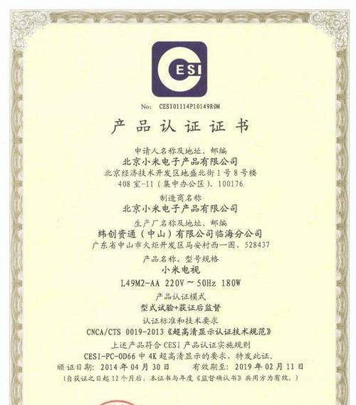 电视屏幕保修条件是什么？如何判断是否在保修期内？