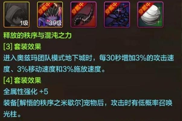 dnf宠物的正确饲养方法是什么？