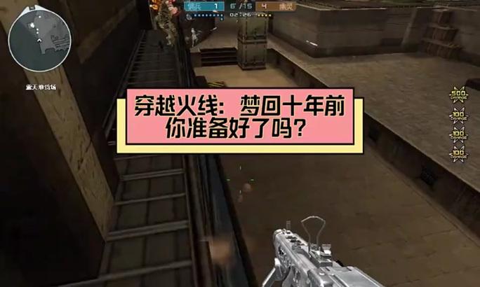cf救世主角色死亡原因是什么？