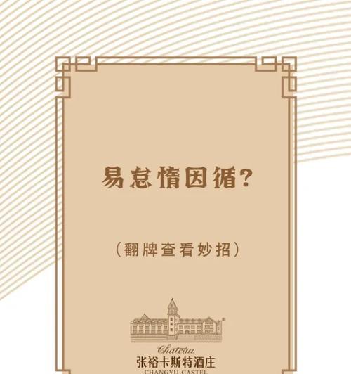地下城翻牌怎么快？有哪些技巧可以提高效率？