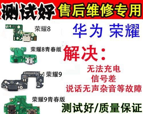 荣耀100手机送话器怎么设置？通话声音小怎么办？