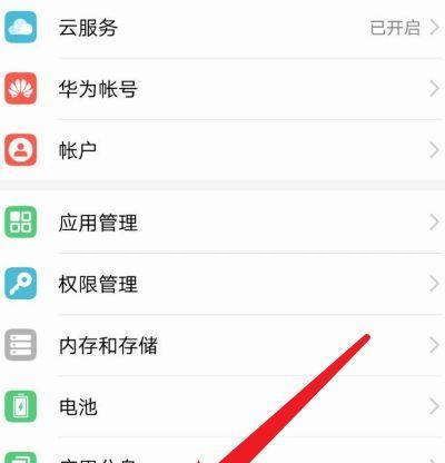 荣耀100手机送话器怎么设置？通话声音小怎么办？