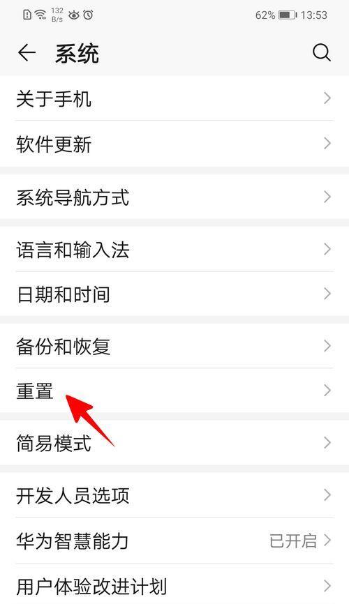 荣耀100手机送话器怎么设置？通话声音小怎么办？