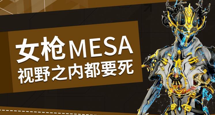 星际战甲中如何有效对抗飞行敌人？