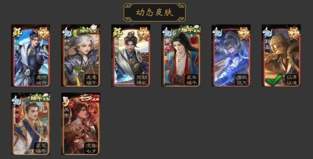 三国杀移动版谋钟会预计发布时间是什么时候？发布后如何下载？