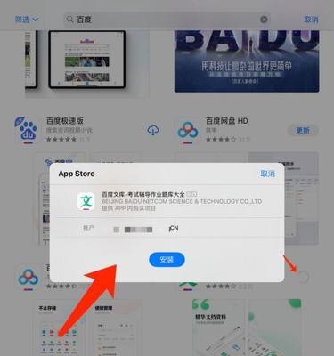 英叔模拟器在哪里可以下载？下载安装后如何使用？