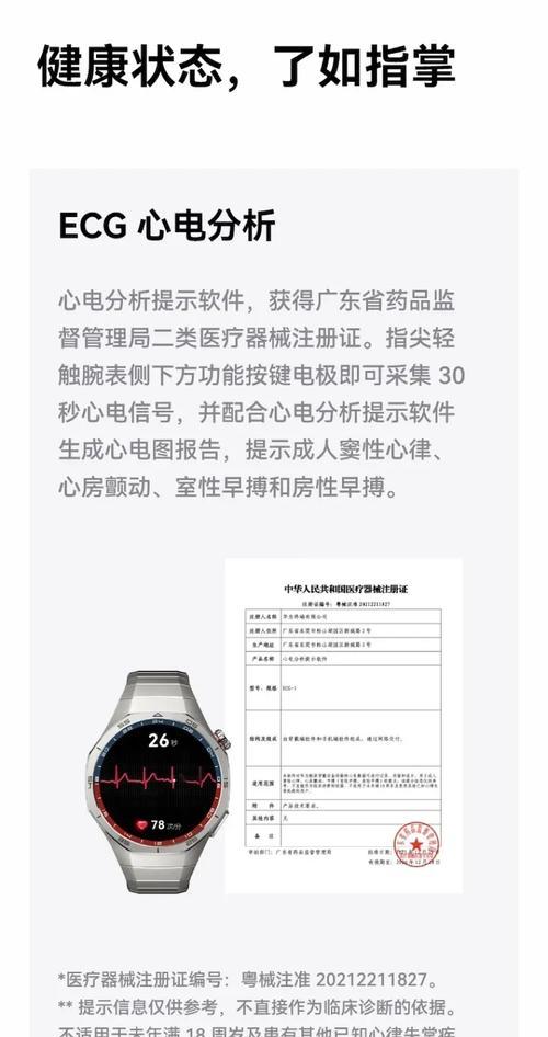 音速智能手表缺货如何应对？
