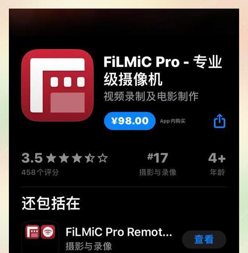 苹果三摄手机使用技巧是什么？