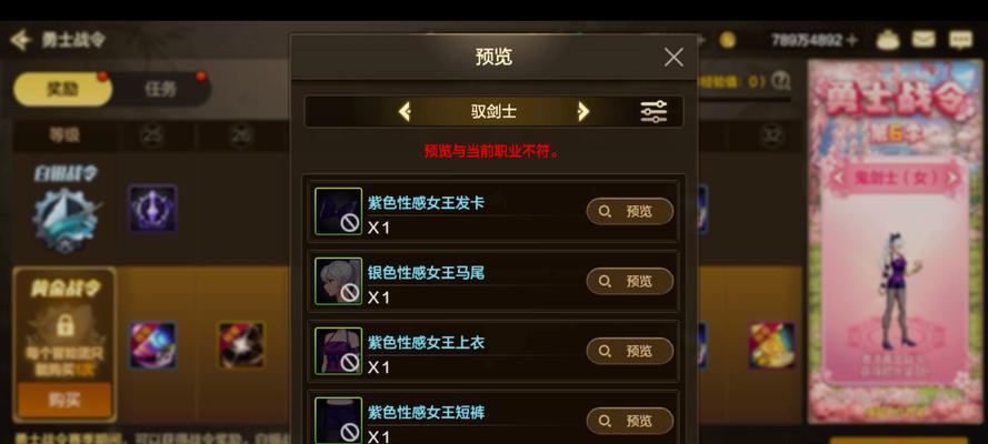 地下城手游光环礼包获取方法有哪些？