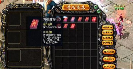 魔域游戏中没有声音怎么办？可能的原因有哪些？