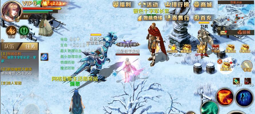 魔域游戏中没有声音怎么办？可能的原因有哪些？