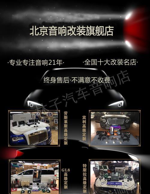 低音炮不加dsp拖尾的接线方法是什么？接线不当会有什么后果？