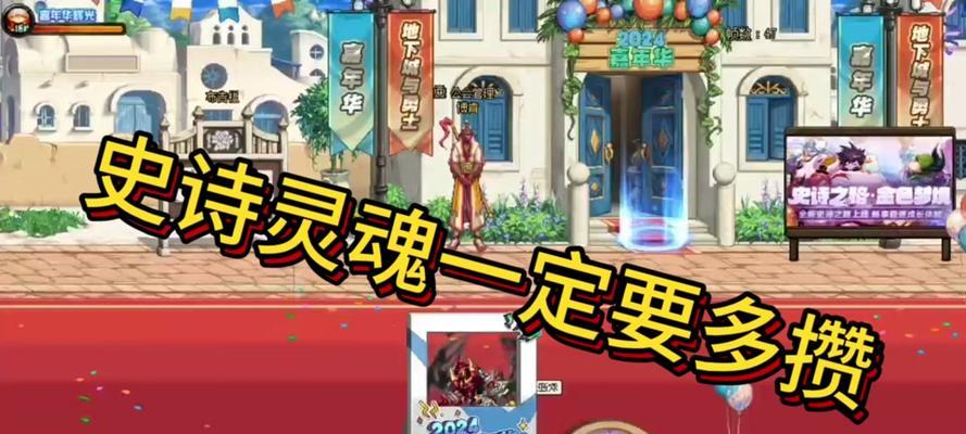 DNF中布甲装备如何高效获取？刷布甲有哪些技巧？