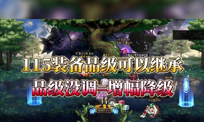 DNF中布甲装备如何高效获取？刷布甲有哪些技巧？