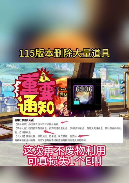 DNF中布甲装备如何高效获取？刷布甲有哪些技巧？