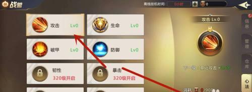 剑魂自定义技能优先级设置方法？提升效果如何？