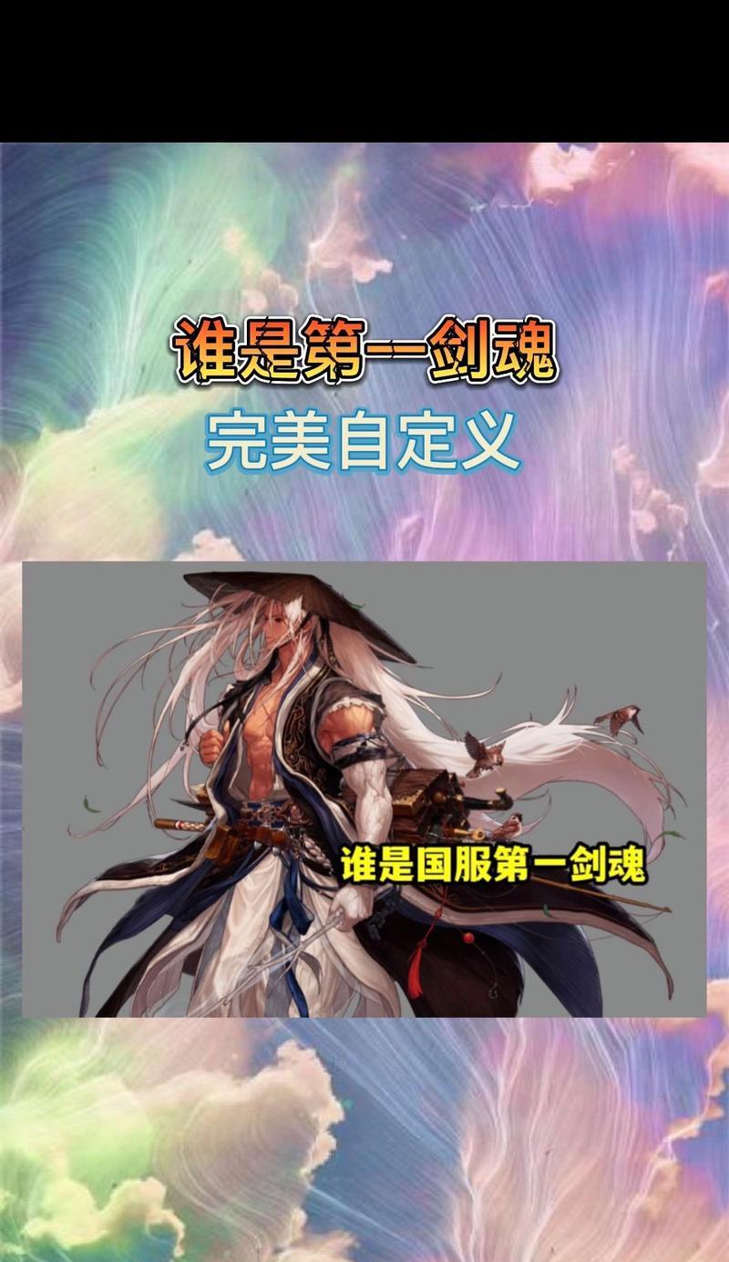 剑魂自定义技能优先级设置方法？提升效果如何？
