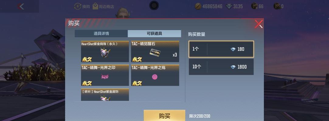 cf手游c4皮肤总共有几款？如何获取？