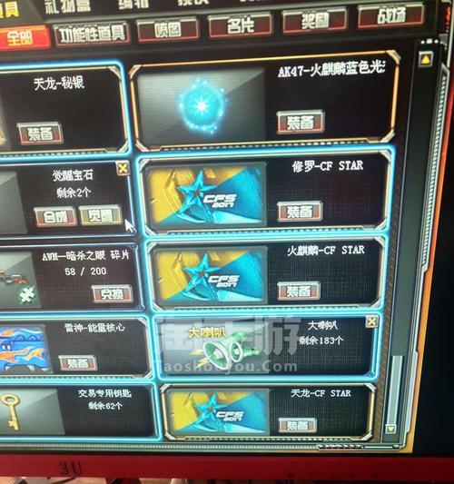cf手游c4皮肤总共有几款？如何获取？