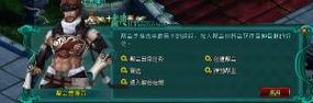 魔域帮会任务有哪些？如何高效完成？