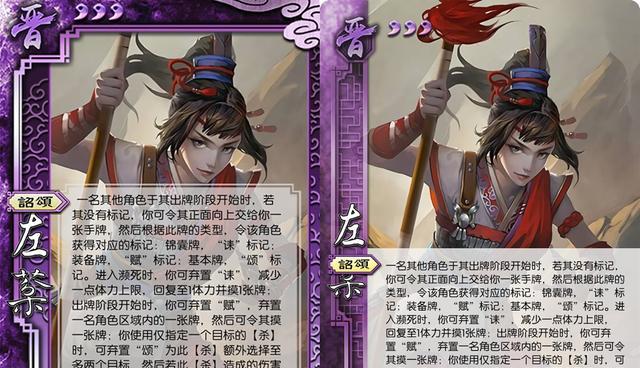 三国杀中第二只凶兽的技能是什么？如何应对？