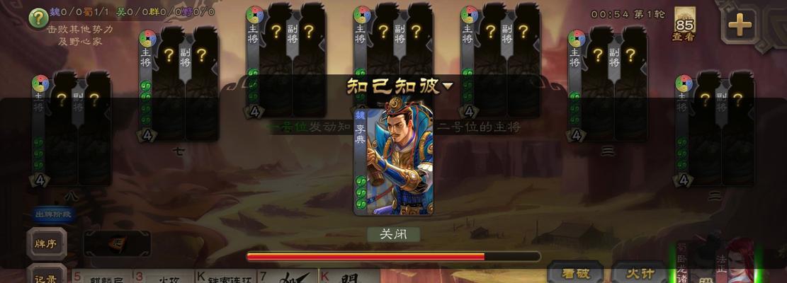三国杀游戏规则是什么？
