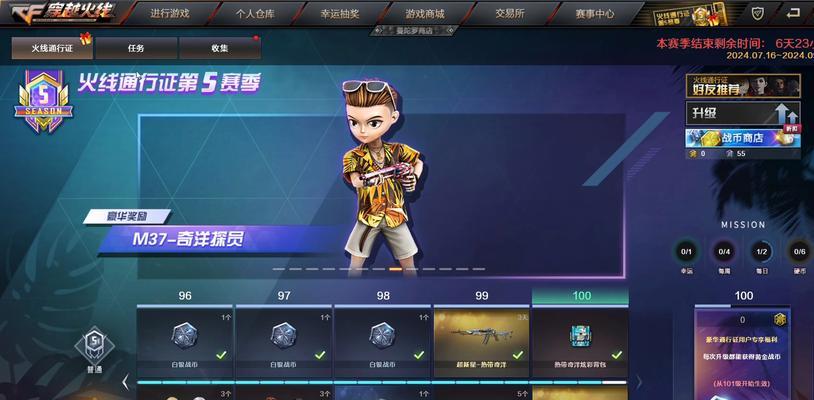 CF达到100级需要多少经验值？