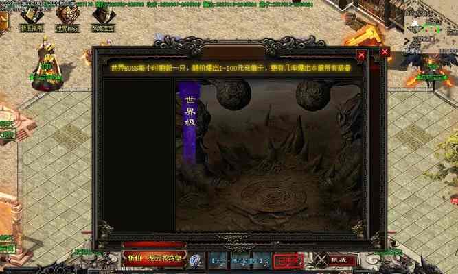 魔域游戏中如何添加神佑？神佑的作用是什么？