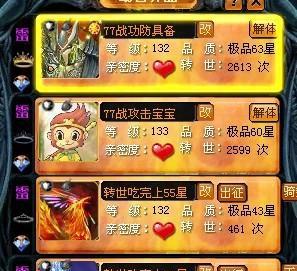 魔域游戏中如何添加神佑？神佑的作用是什么？