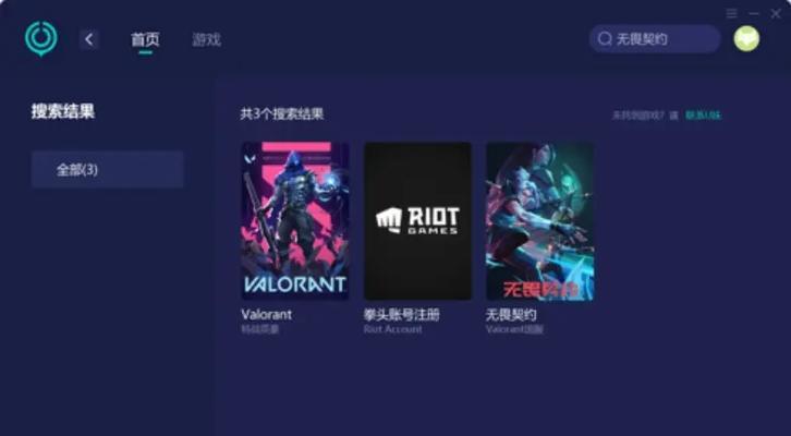 无畏游戏服务器重开申请流程是什么？