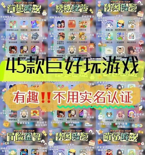 平板上如何玩飞行模拟器？需要哪些配件或设置？