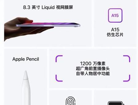 平板上如何玩飞行模拟器？需要哪些配件或设置？