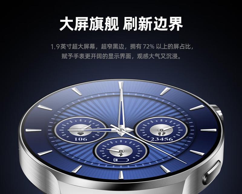 爱国者智能手表颜色选择指南？