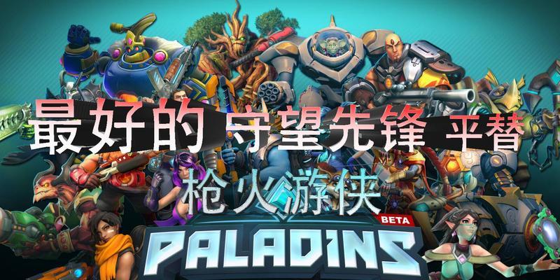 守望先锋开启听筒关闭麦克风方法？操作步骤是什么？
