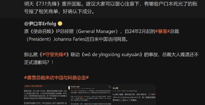守望先锋开启听筒关闭麦克风方法？操作步骤是什么？