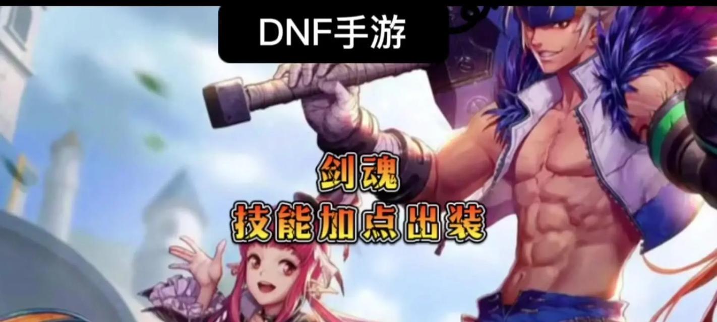 剑魂火剑技能效果分析？使用火剑有哪些优势？