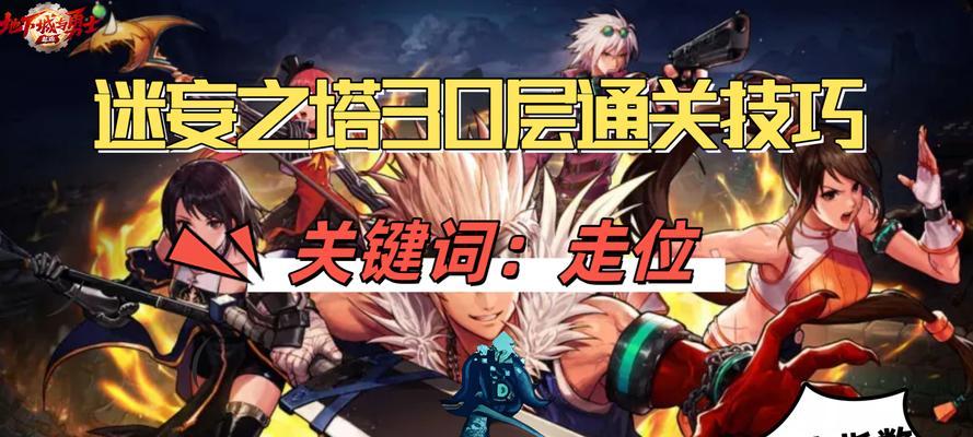 dnf什么人偶师？人偶师的技能和作用是什么？