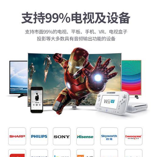 选择电视机蓝牙设备的标准是什么？哪些品牌性价比高？