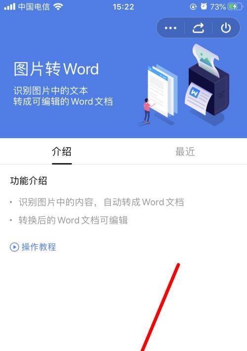 华为手机如何实现一键文档复制到新设备？