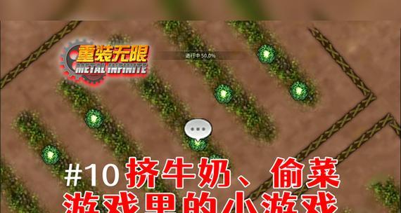 用牛奶盒子制作游戏机的步骤是什么？