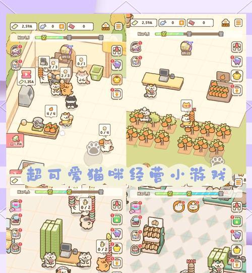 小猫游戏机的玩法是什么？
