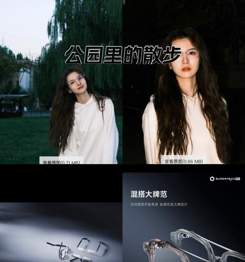 魅族AI智能眼镜配镜流程是怎样的？