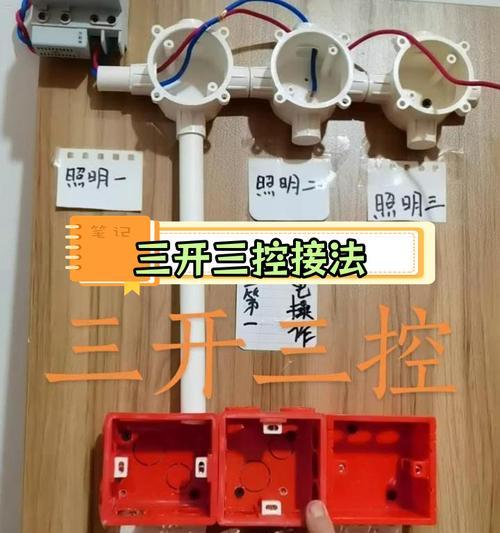 电视机灯管的正确接线方法是什么？