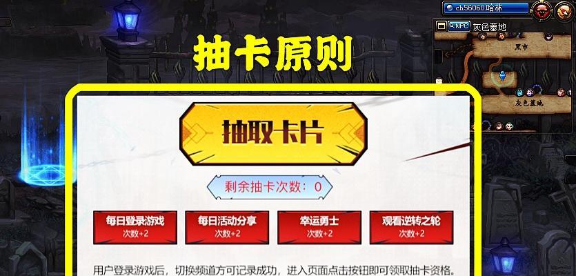 新角色怎么领取dnf？领取流程和注意事项是什么？