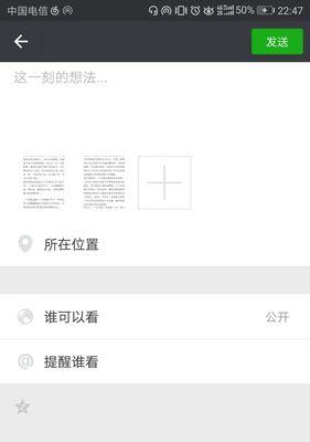 荣耀手机卡邮件发送的解决方法是什么？如何提高发送效率？