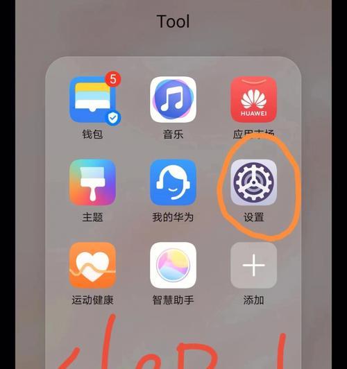 荣耀手机卡邮件发送的解决方法是什么？如何提高发送效率？